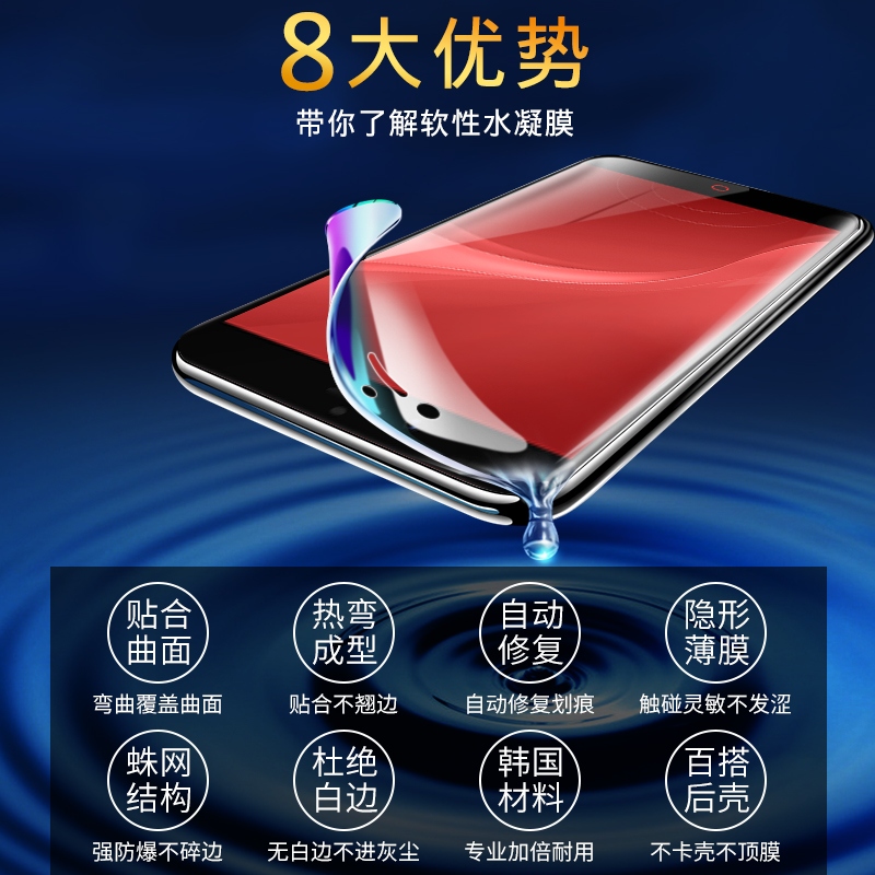 创霸旗舰店努比亚z11minis钢化膜z11mini钢化水凝膜全屏覆盖原装抗蓝光电竞级手机贴膜全包无白边软膜保护防指纹防摔mo3
