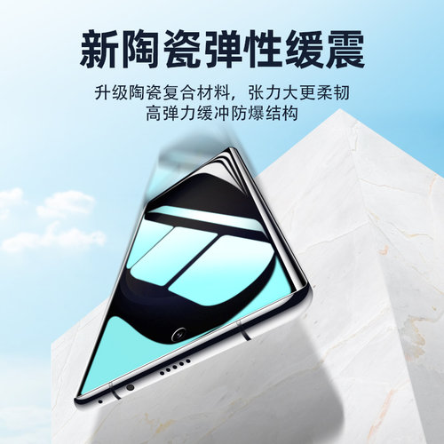 创霸适用三星s23ultra手机膜s22+陶瓷膜s21u防窥膜note20钢化膜10全屏全胶S24水凝9tabs贴膜note9防窥8全包 - 图3