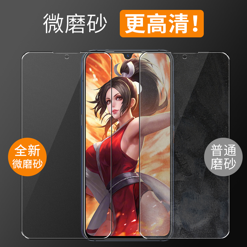 创霸旗舰店iqoopro钢化膜vivoiqoopro磨砂膜全屏覆盖抗蓝光iqoo手机膜pro原装5g游戏电竞贴膜全包无白边刚化玻璃保护膜3