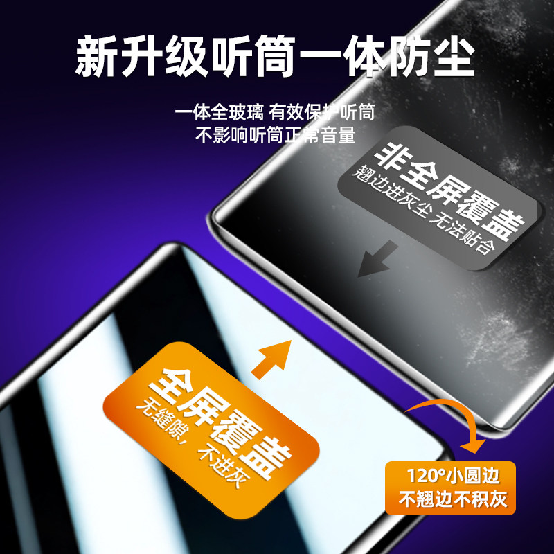 无尘舱创霸适用vivoiqoo12pro钢化膜iqoo11por手机膜10iq9/8全胶vivo水凝防窥iqoo保护贴膜新款iq00全屏ipoo