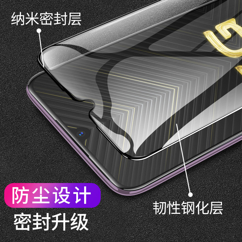 创霸旗舰店iqoo钢化膜iqoopro全屏覆盖抗蓝光vivoiqoopro手机膜全包无白边pro原装5g版后背镜头贴膜刚化玻璃保护膜防摔2