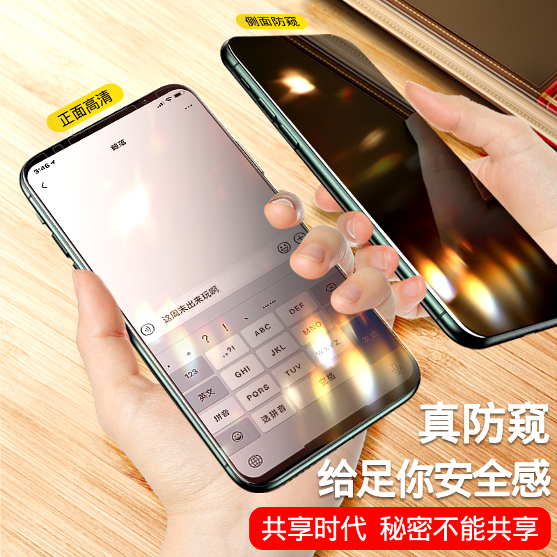 创霸旗舰店魅族16spro钢化膜防窥膜魅族16t防偷窥屏全屏覆盖原装手机膜16s pro贴膜全包边防透窥视刚化玻璃防偷窃保护膜0