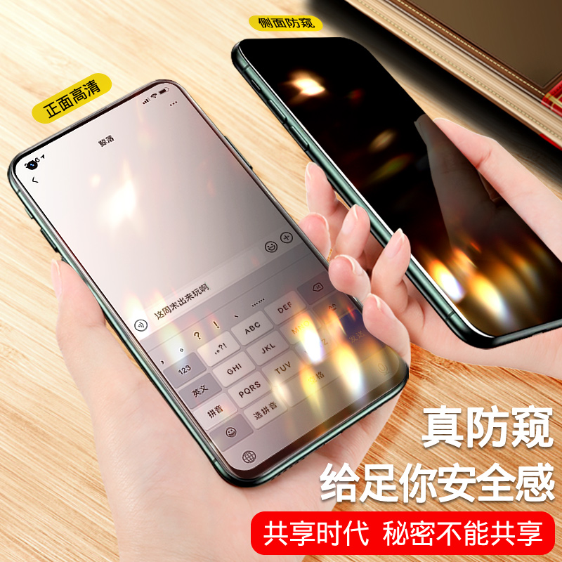 创霸旗舰店realmegt钢化膜真我gt防窥膜realmegtneo手机膜闪速版全屏覆盖realme防偷窥屏oppogtneo全包高清保护贴膜0
