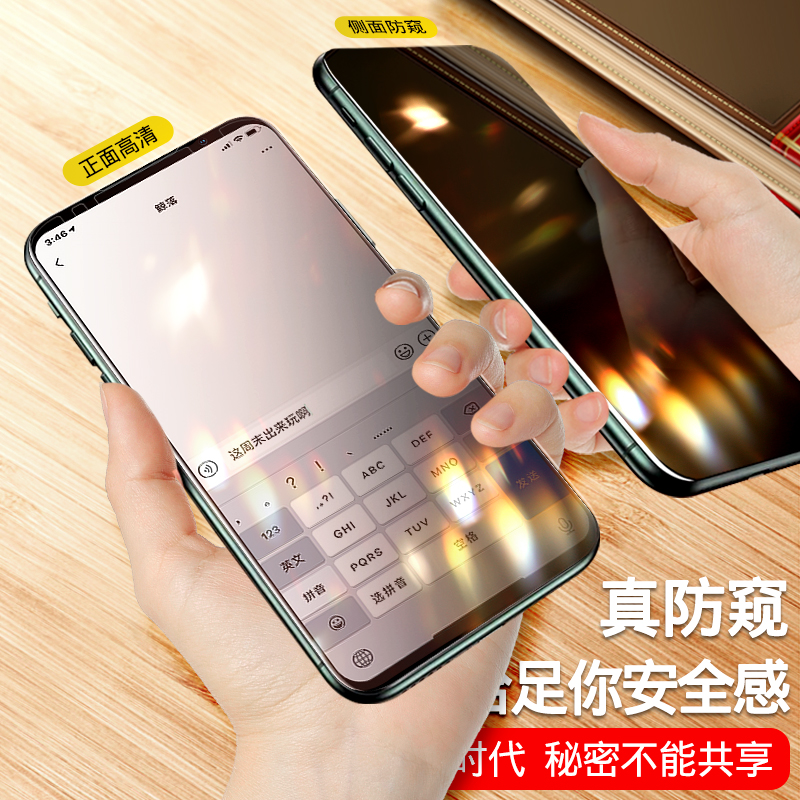 创霸旗舰店魅族16s钢化膜魅族16th防窥膜全屏覆盖魅族16x防偷窥窃手机膜魅族16xs贴膜前后全包无白边刚化防窥视屏保护膜0