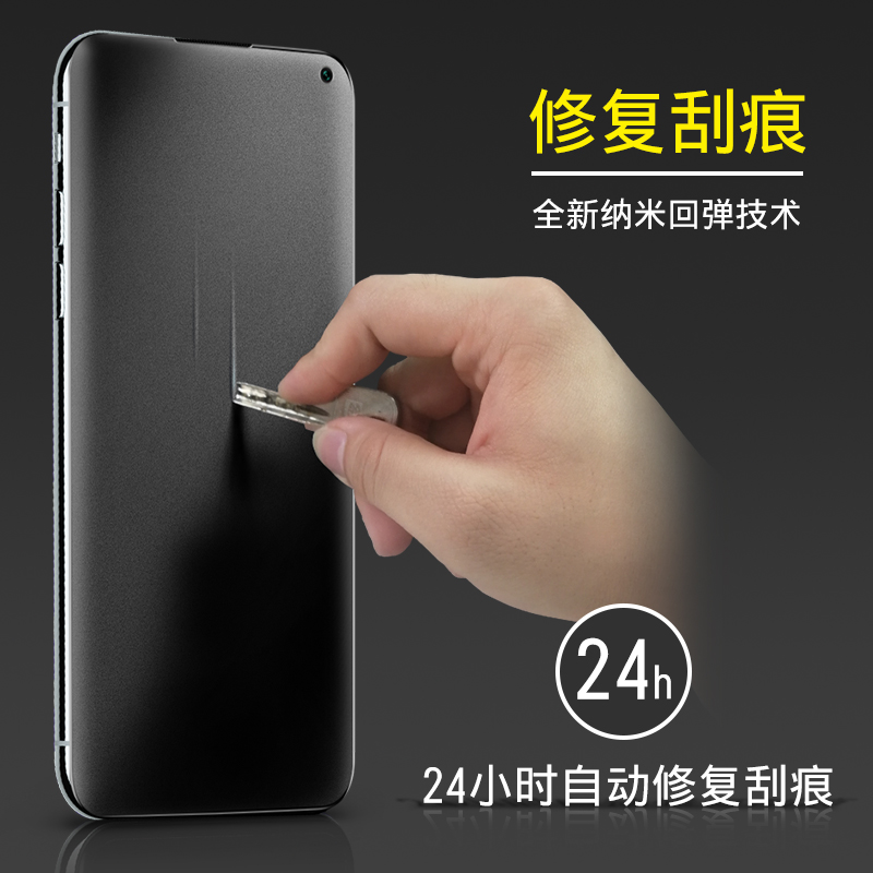 创霸旗舰店魅族17钢化膜17pro磨砂水凝膜全屏覆盖全包无白边手机膜5g原装p十七游戏贴膜后por原厂高清保护软膜pr0防指纹3