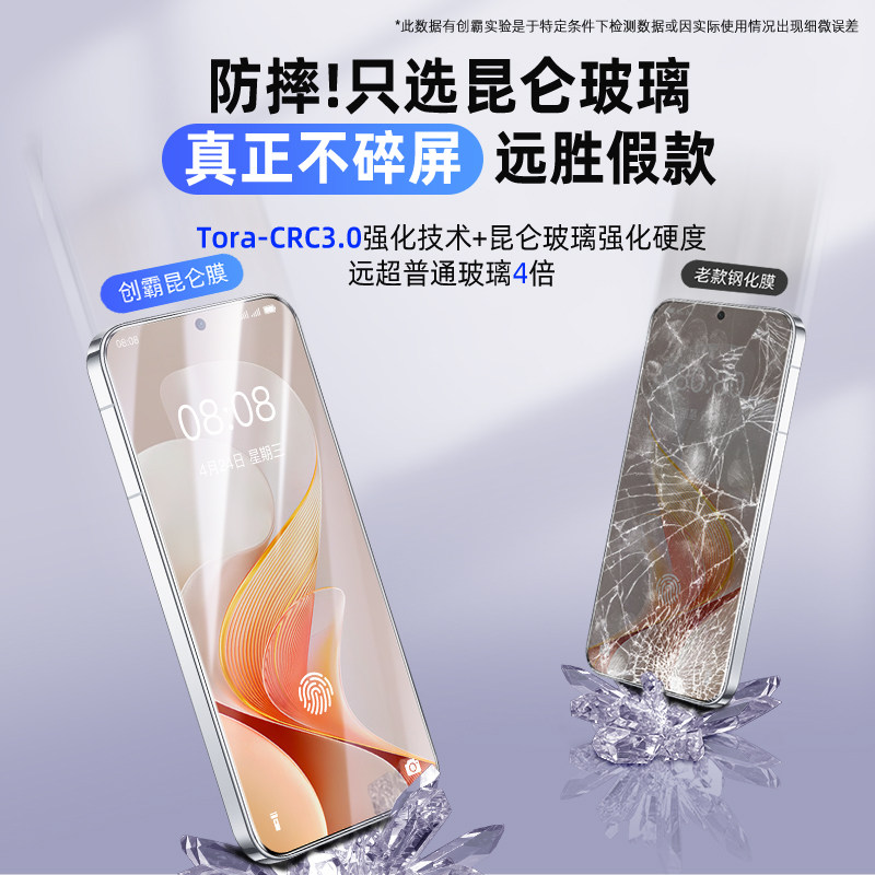 创霸适用vivos19钢化膜s19手机膜vivo全屏新款的保护贴膜vivis抗蓝光全包边防摔vovos全胶新品防指纹高清viv0