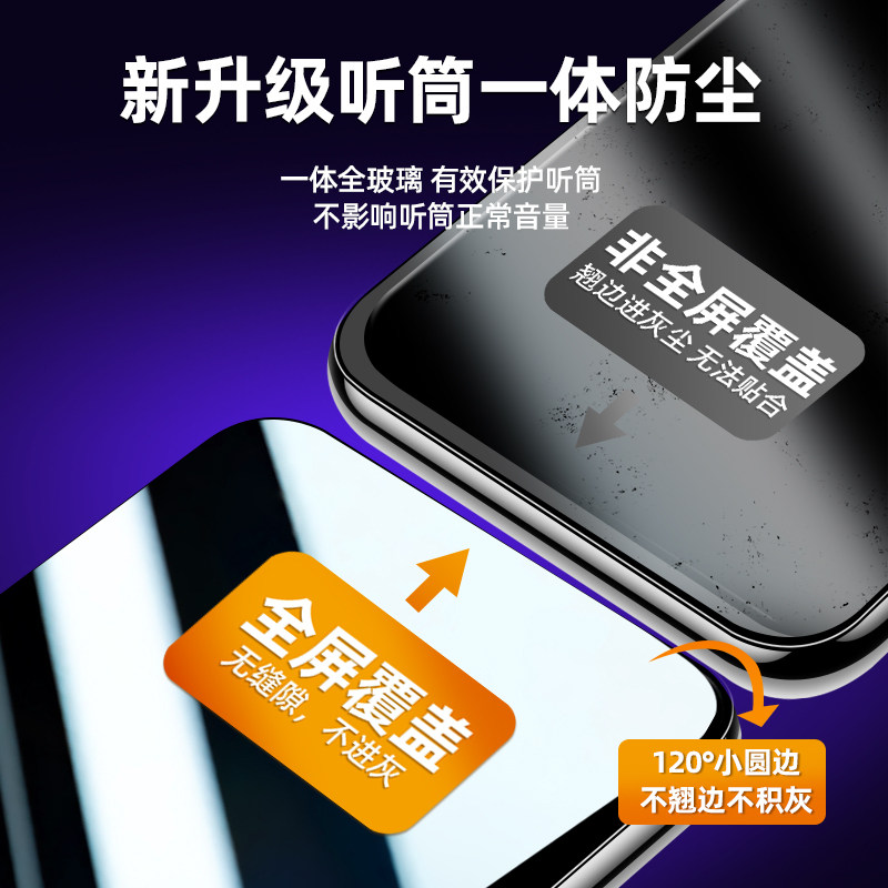 创霸适用华为mate60pro钢化膜mate30手机膜nova11全屏p60pura70pro十nova7新款magic5荣耀90/50/80防窥4pro的