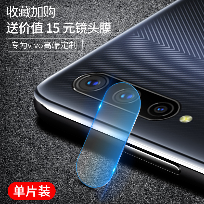 创霸旗舰店iqoopro钢化膜vivoiqoopro水凝膜全屏覆盖抗蓝光全包iqooneo手机膜5g原装后贴膜保护软膜iqoo刚化pro玻璃防摔3