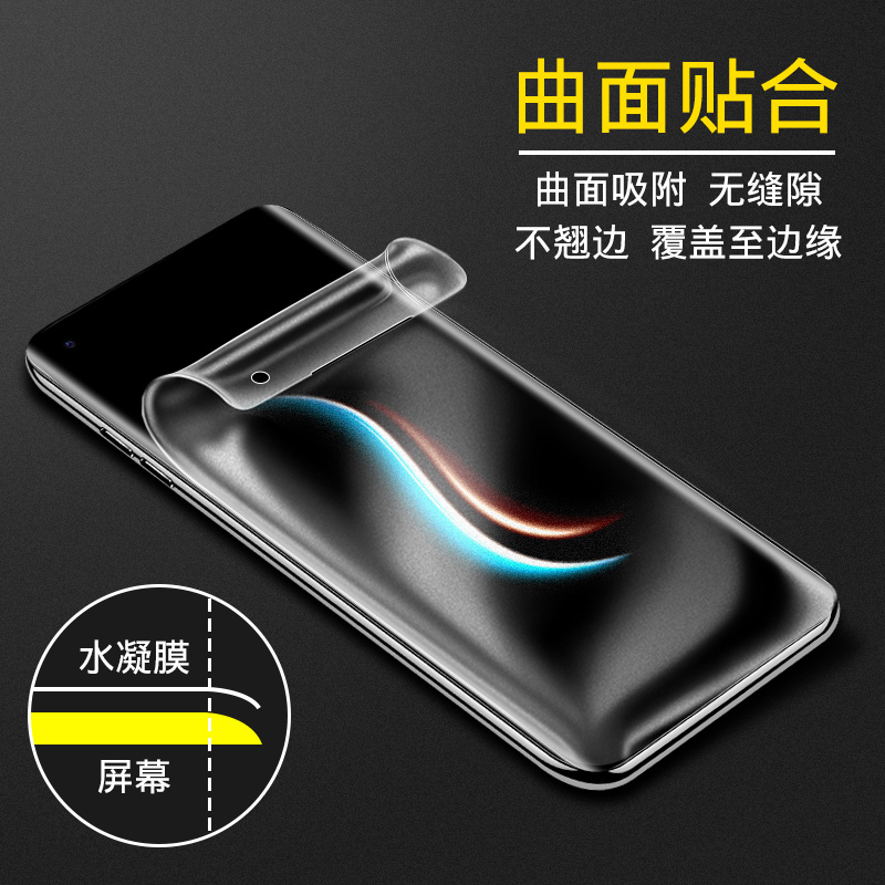 创霸旗舰店iqoo5pro钢化膜iq005磨砂水凝膜游戏防指纹手机贴膜全屏覆盖vivo原装vivoiq曲面保护膜5g防摔ipoo曲屏软膜por1