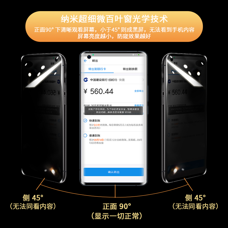 创霸旗舰店vivox50pro钢化膜x50防窥膜全屏覆盖5g防偷窥屏vivo曲屏x50pro+手机贴膜vovix原装por全包防窥保护膜vivi防摔1