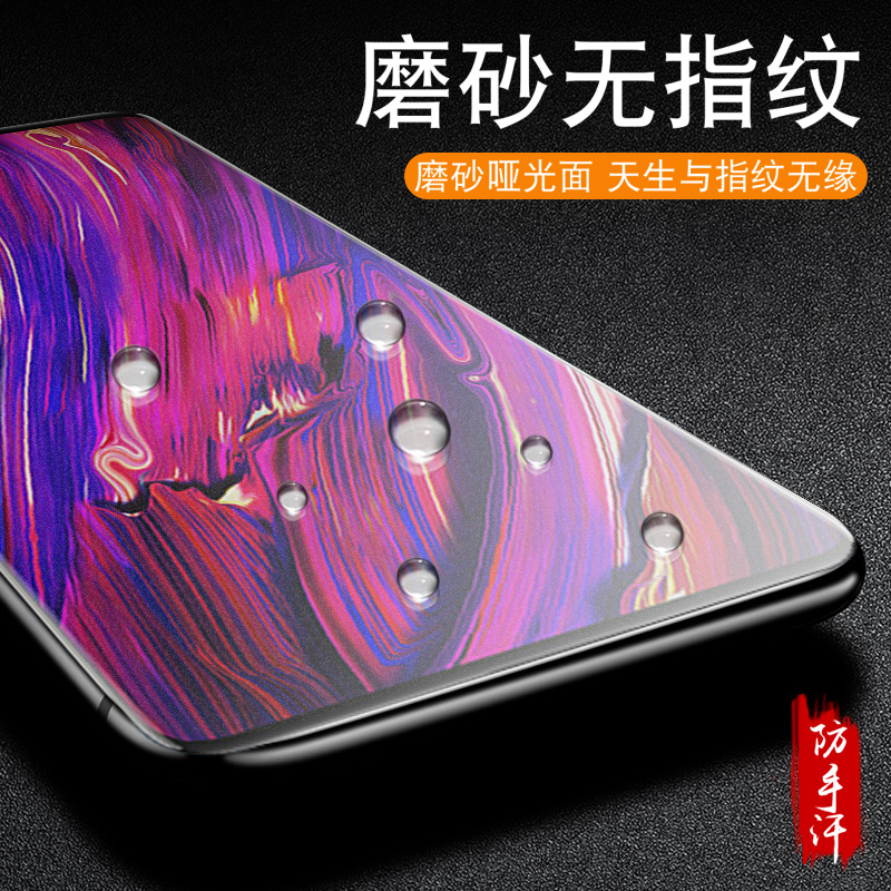 创霸旗舰店努比亚x钢化磨砂膜全屏覆盖抗蓝光nubiaX手机贴膜双屏原装刚化玻璃膜全包无白边高清原厂屏保护眼防指纹非半0