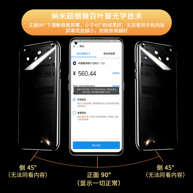 创霸旗舰店realmegt钢化膜真我gt防窥膜realmegtneo手机膜闪速版全屏覆盖realme防偷窥屏oppogtneo全包高清保护贴膜1