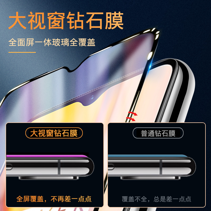 创霸旗舰店一加7钢化膜全屏覆盖抗蓝光1加7原装手机膜1+7七全包无白边原厂高清贴膜oneplus7刚化玻璃屏保护膜防指纹防摔1