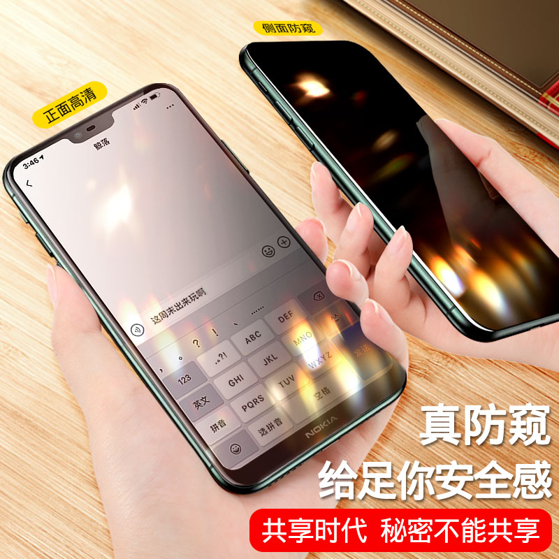 创霸旗舰店诺基亚x6防窥膜钢化膜全屏覆盖防偷窥视诺基亚6x手机膜贴膜防偷窃看原装刚化屏保护膜原厂玻璃防摔全包无白边0