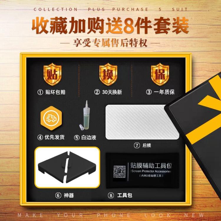 创霸旗舰店vivoiqoo钢化膜iqooneo3软边膜全屏覆盖抗蓝光iqoo全包边neo3手机膜neo855竞速版原装5g贴膜iq00刚化屏防指纹3