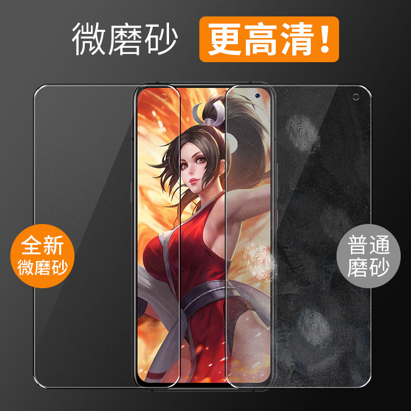 创霸旗舰店iqoo3钢化膜vivoiqoo3磨砂膜全屏覆盖5g版抗蓝光手机膜iq003原装全包无白边贴膜后vivo刚化玻璃保护膜游戏半3