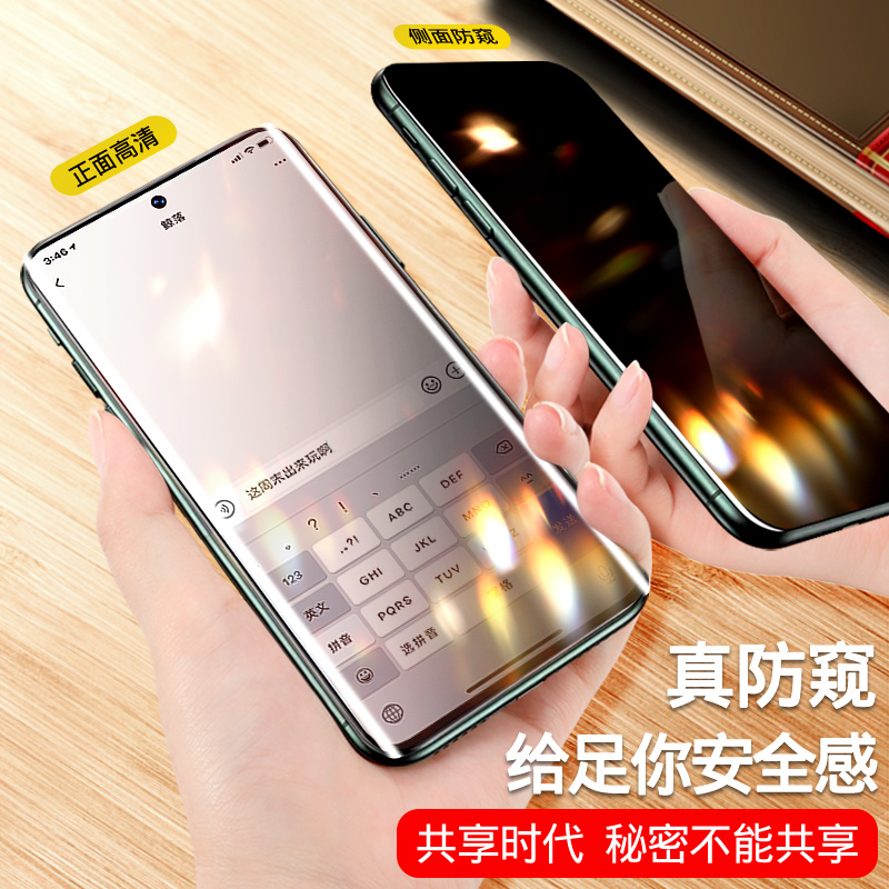 创霸旗舰店适用魅族18pro钢化膜魅族18防窥膜por防窥全屏覆盖十八手机膜5g防偷窥屏全包边pr0保护贴膜防偷瞄防摔防爆p0