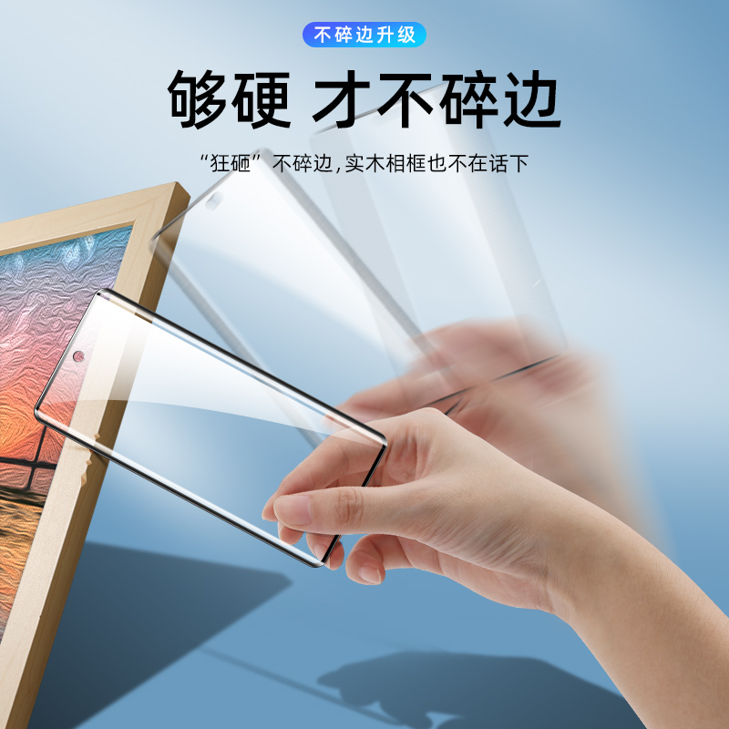 创霸旗舰店魅族18spro钢化膜18s手机膜18x曲面屏十八por全屏覆盖meizu防窥水凝全包边原装防窥膜uv抗蓝光保护贴膜全身胶3