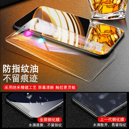 Apple X стальная пленка iPhoneX Полное покрытие экрана xs blu -ray apple xsmax mobile Plonm film iPhonexsmax
