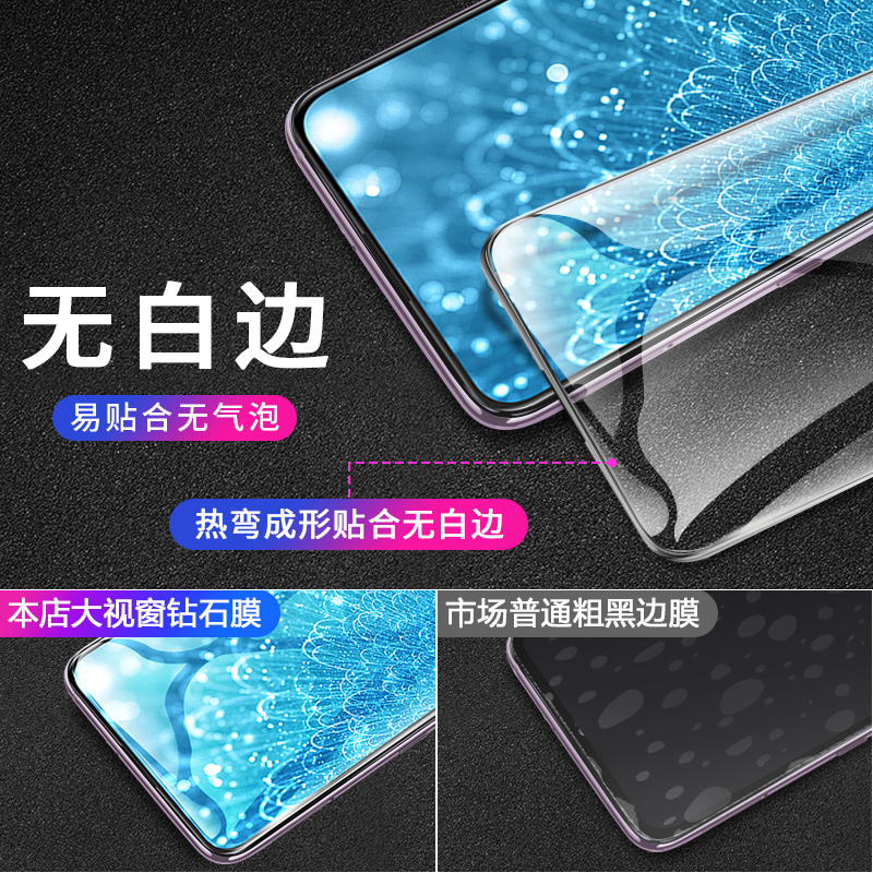 创霸旗舰店vivos1钢化膜vivos1pro软边膜全屏覆盖抗蓝光s1vivo手机膜全包无白边s1pro原装防摔贴膜vivo s1保护膜防指纹1