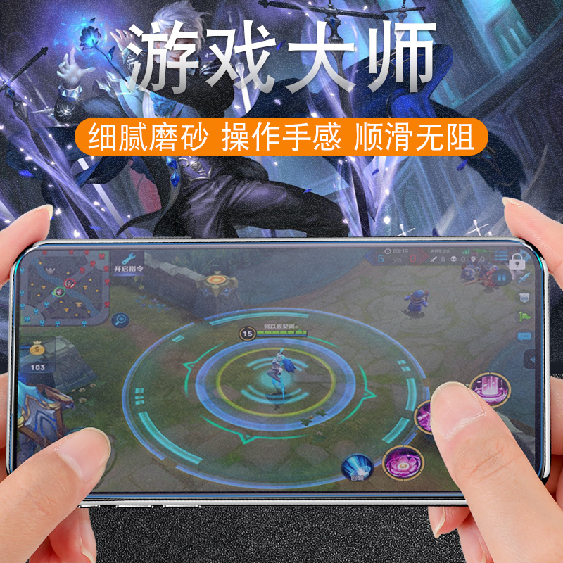 创霸旗舰店iqoo5pro钢化膜iq005磨砂膜全屏覆盖5g版蓝光vivoiq游戏手机贴膜抗摔vivo保护膜por防指纹原装全包无白边ipoo1