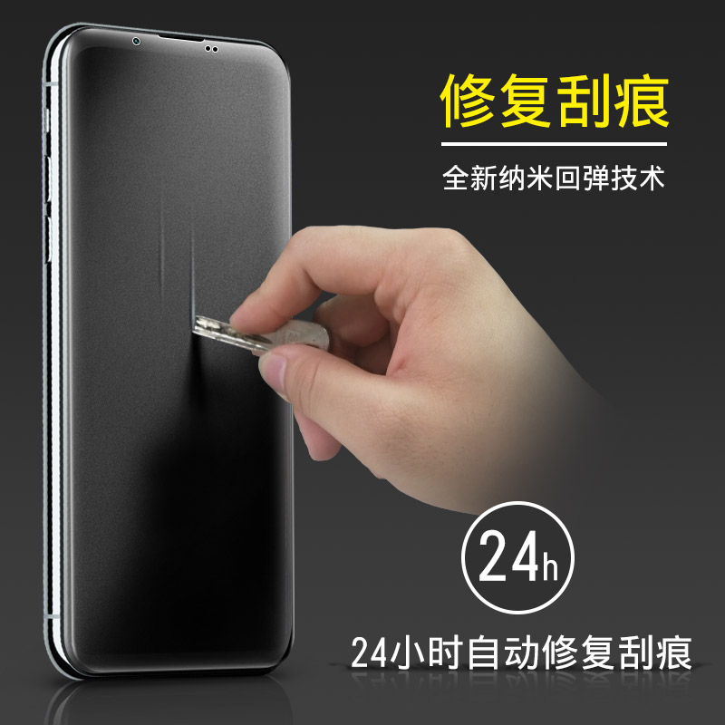 创霸旗舰店努比亚play钢化膜nubia play磨砂水凝膜全屏覆盖5g版原装手机膜努比亚paly防摔游戏贴膜后全包刚化屏保护软膜3
