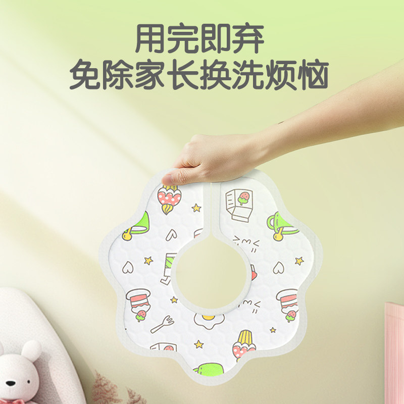 安可新婴儿围嘴一次性口水巾