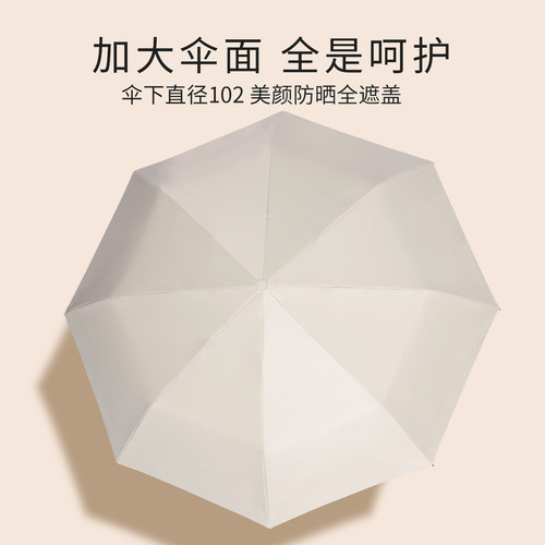 天堂伞全自动黑胶防晒防紫外线遮阳伞时尚纯色阳伞晴雨两用伞男女 - 图0