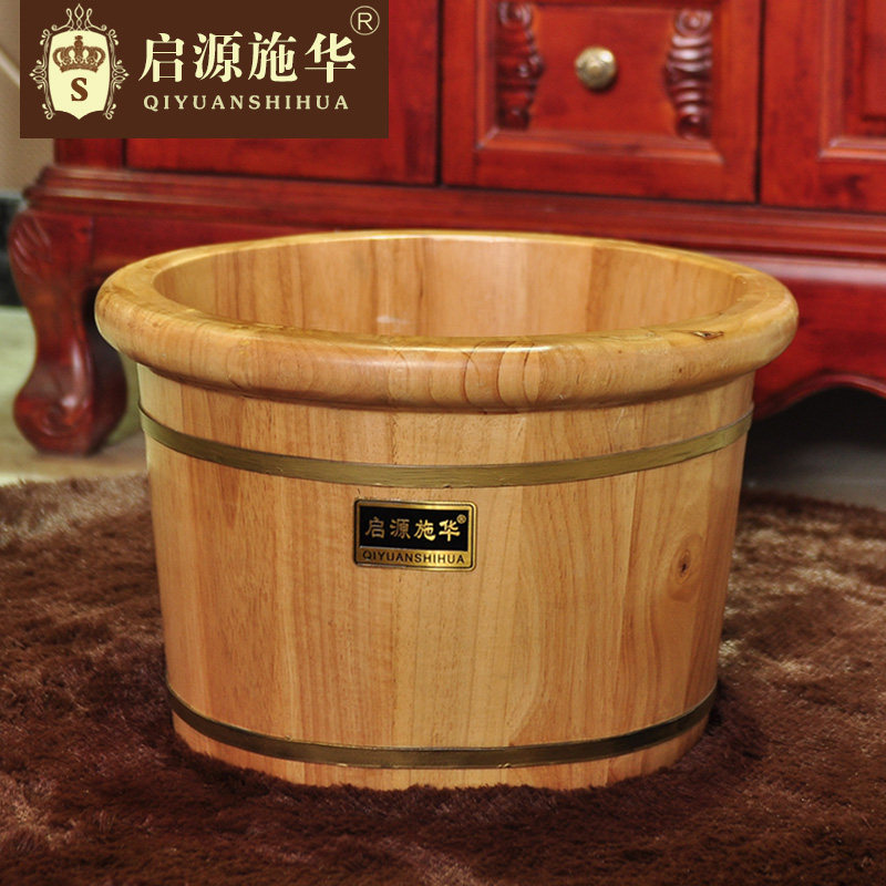  启源施华足浴盆/足浴桶