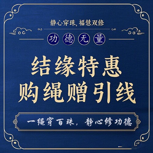 手链绳穿珠子的弹力线手串线耐磨牛筋透明串珠绳水晶珠子线手串绳-图0