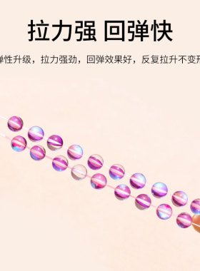 手串弹力绳串珠绳手链绳串珠线手串绳水晶文玩线绳穿珠子的水晶弹