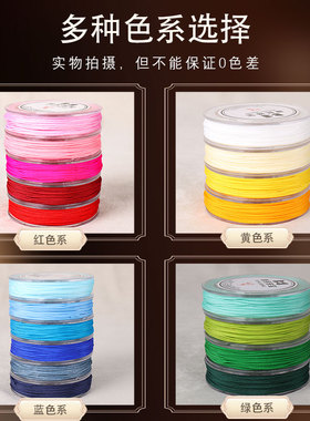 72号玉线买2送1买3送2买5送5