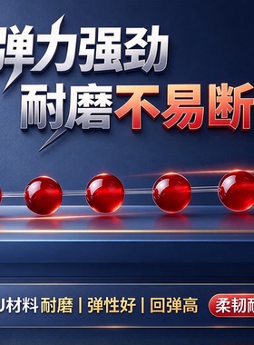 手链绳穿珠子的手串线耐磨串珠绳