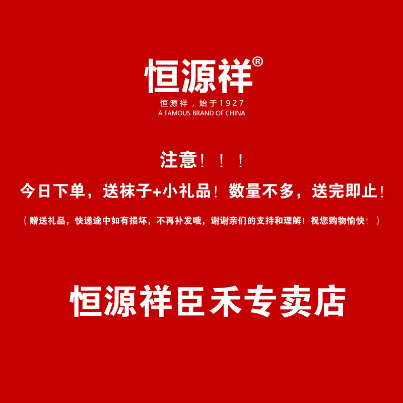 恒源祥中年男士长袖t恤 春季男装翻领薄款体恤针织衫中老年爸爸装