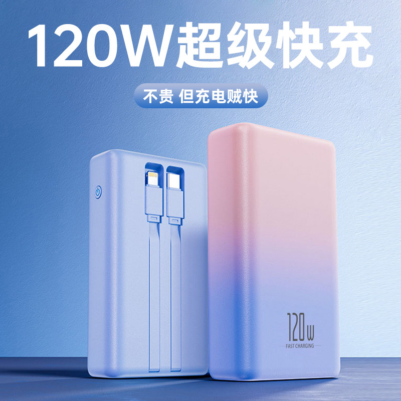 2026新款3c认证可上飞机官方旗舰店正品充电宝大容量20000毫安自带线超薄小巧便携超级快充适用小米苹果华为