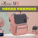 LEQUEEN Рюкзак для матери и ребенка, вместительная и большая универсальная портативная сумка для выхода на улицу