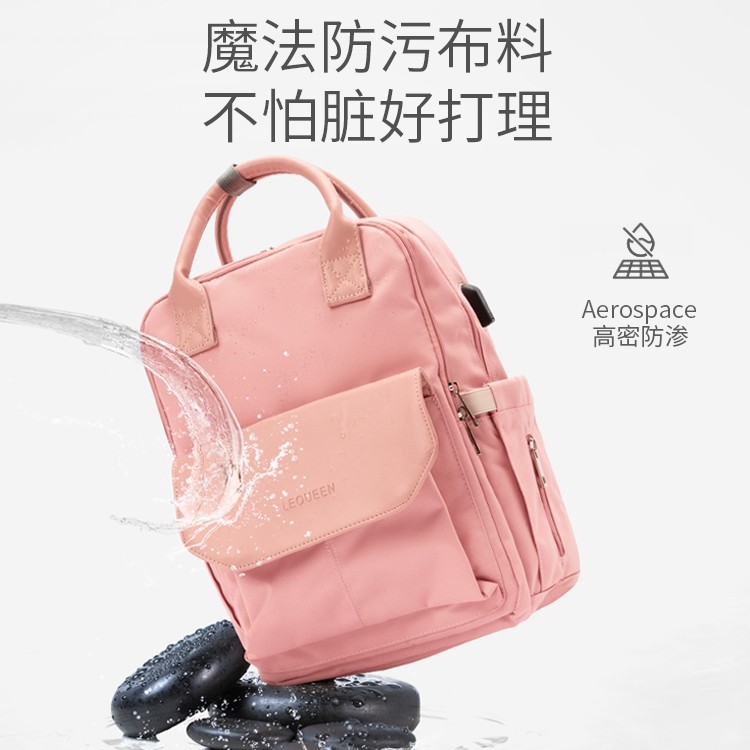 妈咪包多功能大容量婴儿母婴双肩包 lequeen妈咪包/袋