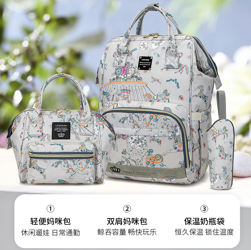 妈咪包防水轻便妈妈包手提多功能 lequeen妈咪包/袋