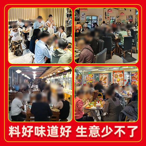 猪骨鸡骨羊骨牛骨高汤浓缩商用骨汤大骨浓汤宝白汤膏骨头汤高汤粉 - 图3