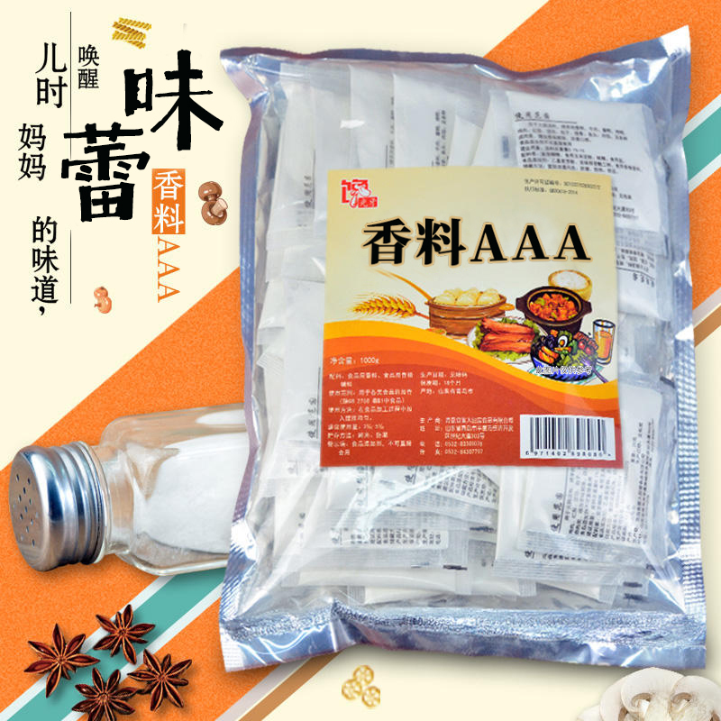 3a香料特香料三AAA粉商用乙基麦芽酚透骨增香剂5a回味粉香精食用 - 图2