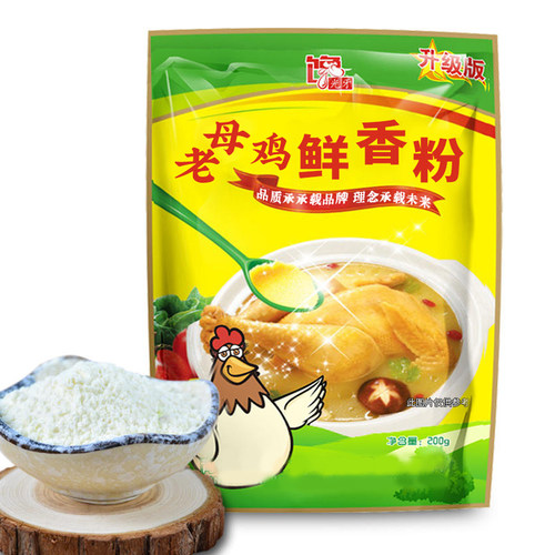 光牙旗舰店老母鸡鲜香粉商用浓缩鲜香粉米线肉馅高汤提鲜调料袋装 - 图0