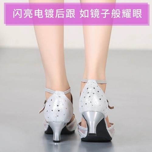 Латинская танце