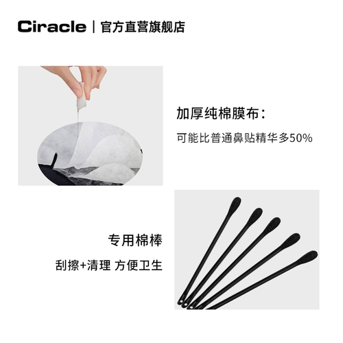 Комплект, лечебные носовые полоски от черных точек, T-зона, 30 штук