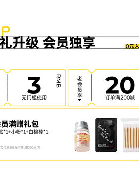 Ciracle稀拉克儿油痘肌点涂祛痘