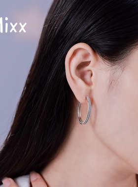 Mixx靡诗925纯银星光线条系列交错耳圈日常通勤百搭轻奢高级耳环