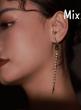 Mixx靡诗蛇形流苏耳环男女无耳洞耳夹生肖本命年礼物
