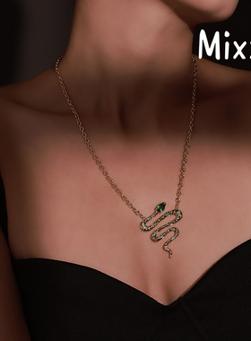 Mixx靡诗蛇形吊坠项链轻奢锁骨链毛衣链礼物生肖
