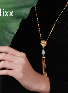 Mixx靡诗荷叶系列霜露流苏项链新中式毛衣链优雅气质百搭款