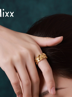 Mixx靡诗荷叶系列荷韵戒指新中式优雅气质开口圈女