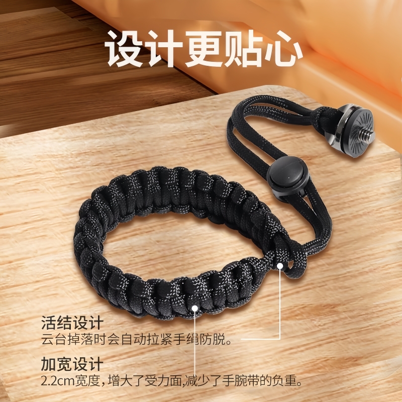 适用DJI大疆OM7P防丢绳osmo Mobile 7/6/SE/5/4手持云台手机稳定器手腕绳自拍杆安全挂绳防脱配件防摔防脱落 - 图3